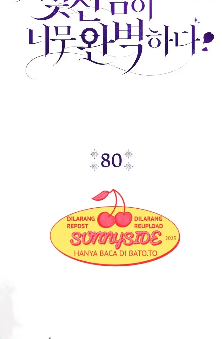 The Villainess’s Blind Date Is Too Perfect Chapter 80 - Page 18