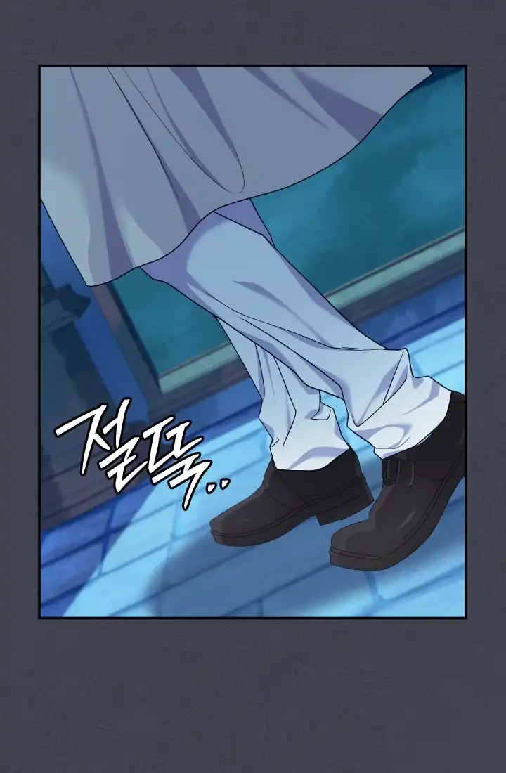 The Villainess’s Blind Date Is Too Perfect Chapter 80 - Page 88