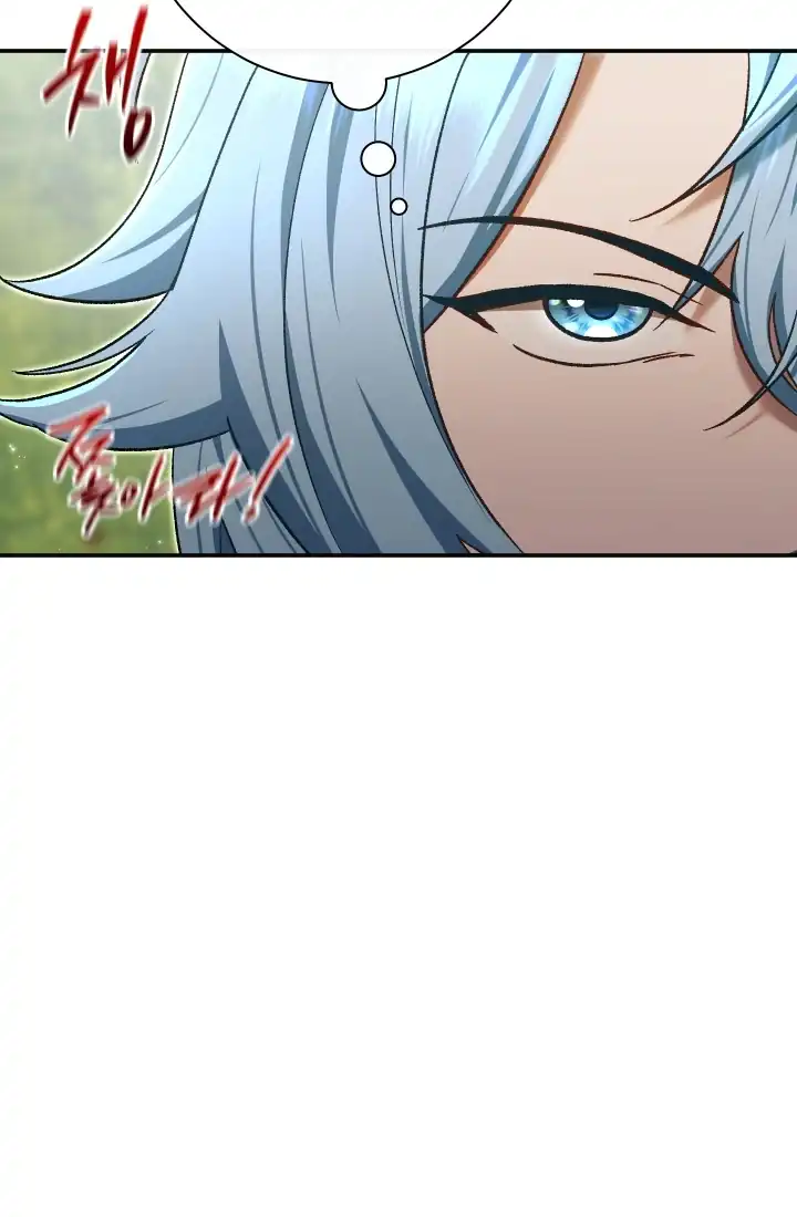 The Villainess’s Blind Date Is Too Perfect Chapter 81 - Page 14