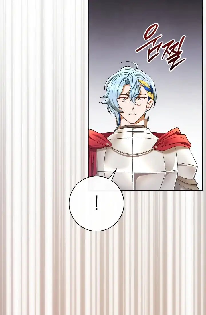 The Villainess’s Blind Date Is Too Perfect Chapter 81 - Page 26