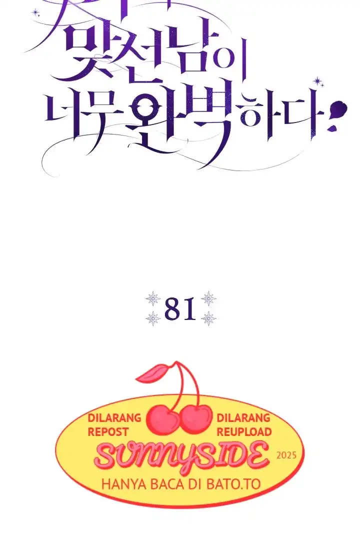 The Villainess’s Blind Date Is Too Perfect Chapter 81 - Page 50