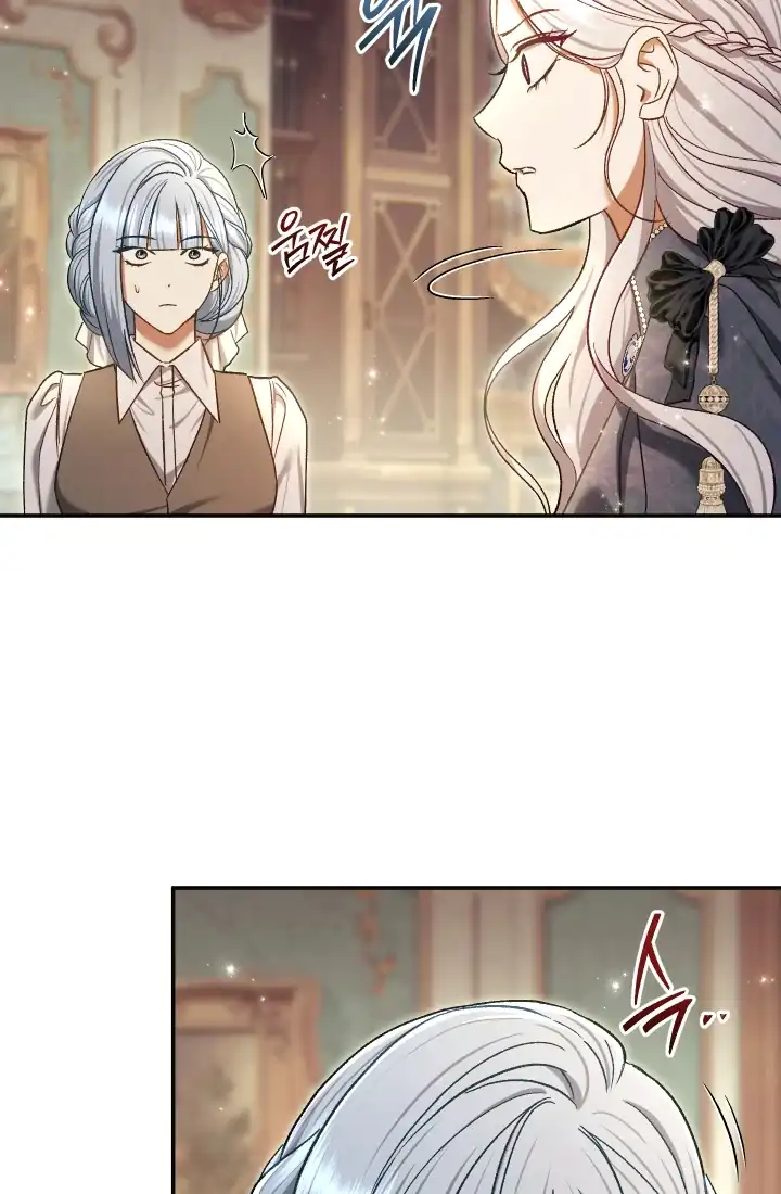 The Villainess’s Blind Date Is Too Perfect Chapter 81 - Page 84