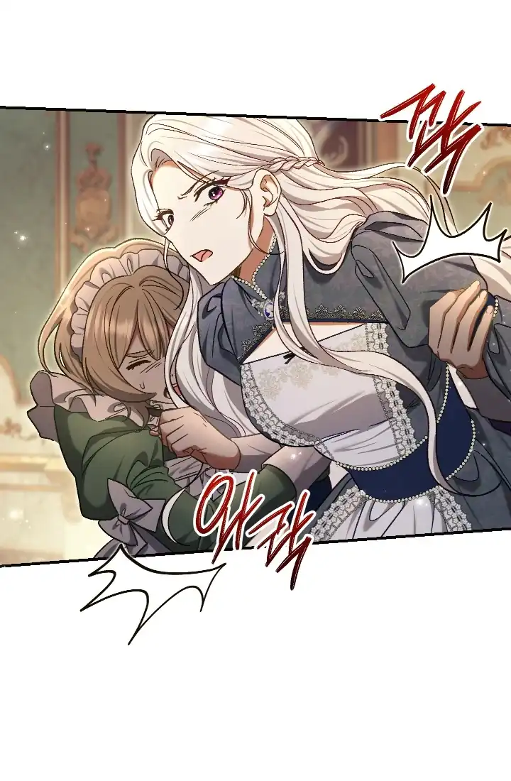 The Villainess’s Blind Date Is Too Perfect Chapter 81 - Page 96