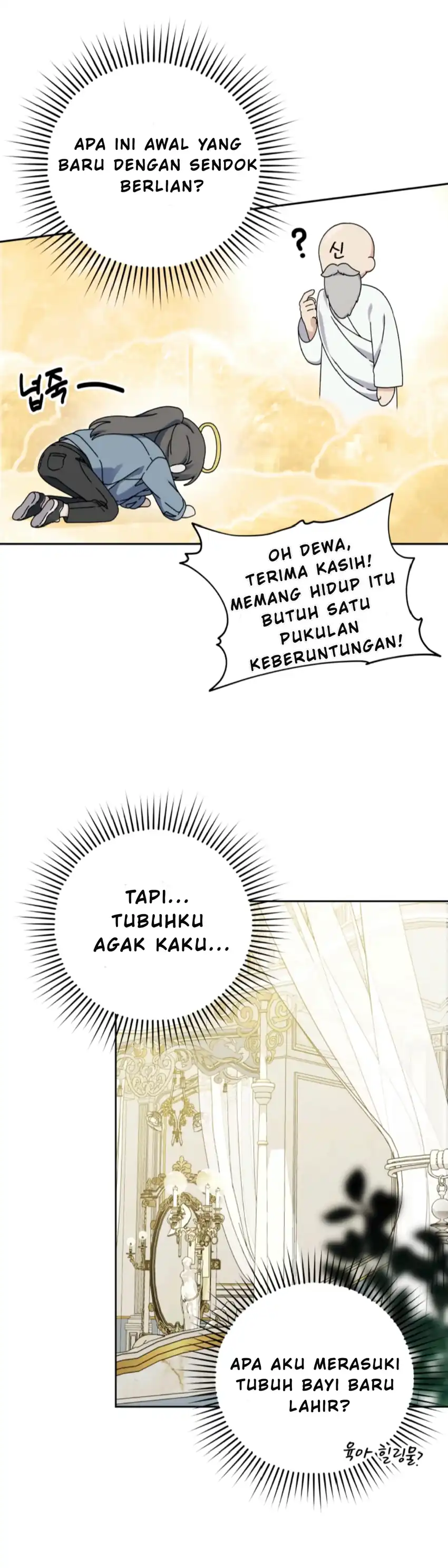 The Villain’s Daughter in law is Inherently Powerful Chapter 0.1 - Page 12