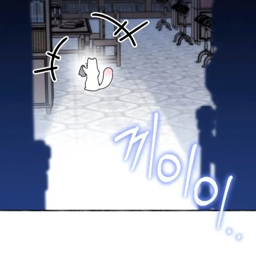 The Villain’s Daughter in law is Inherently Powerful Chapter 1 - Page 109