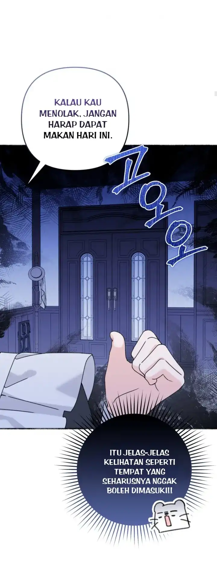 The Villain’s Daughter in law is Inherently Powerful Chapter 1 - Page 17