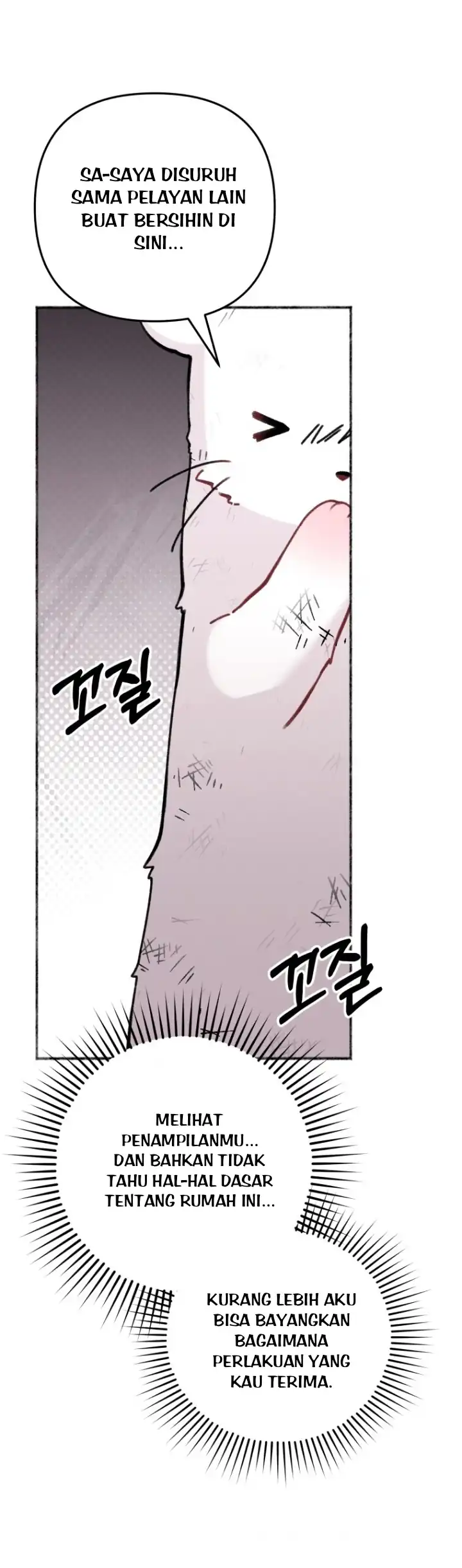 The Villain’s Daughter in law is Inherently Powerful Chapter 1 - Page 47