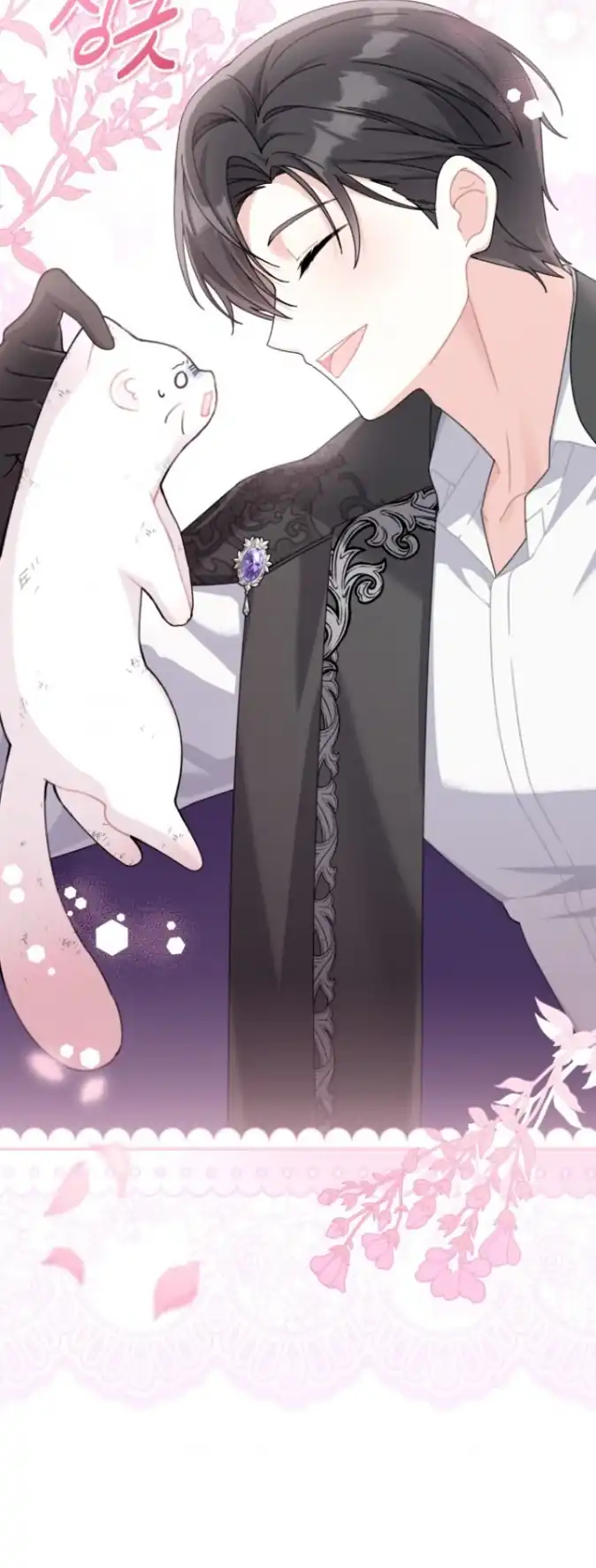 The Villain’s Daughter in law is Inherently Powerful Chapter 1 - Page 54