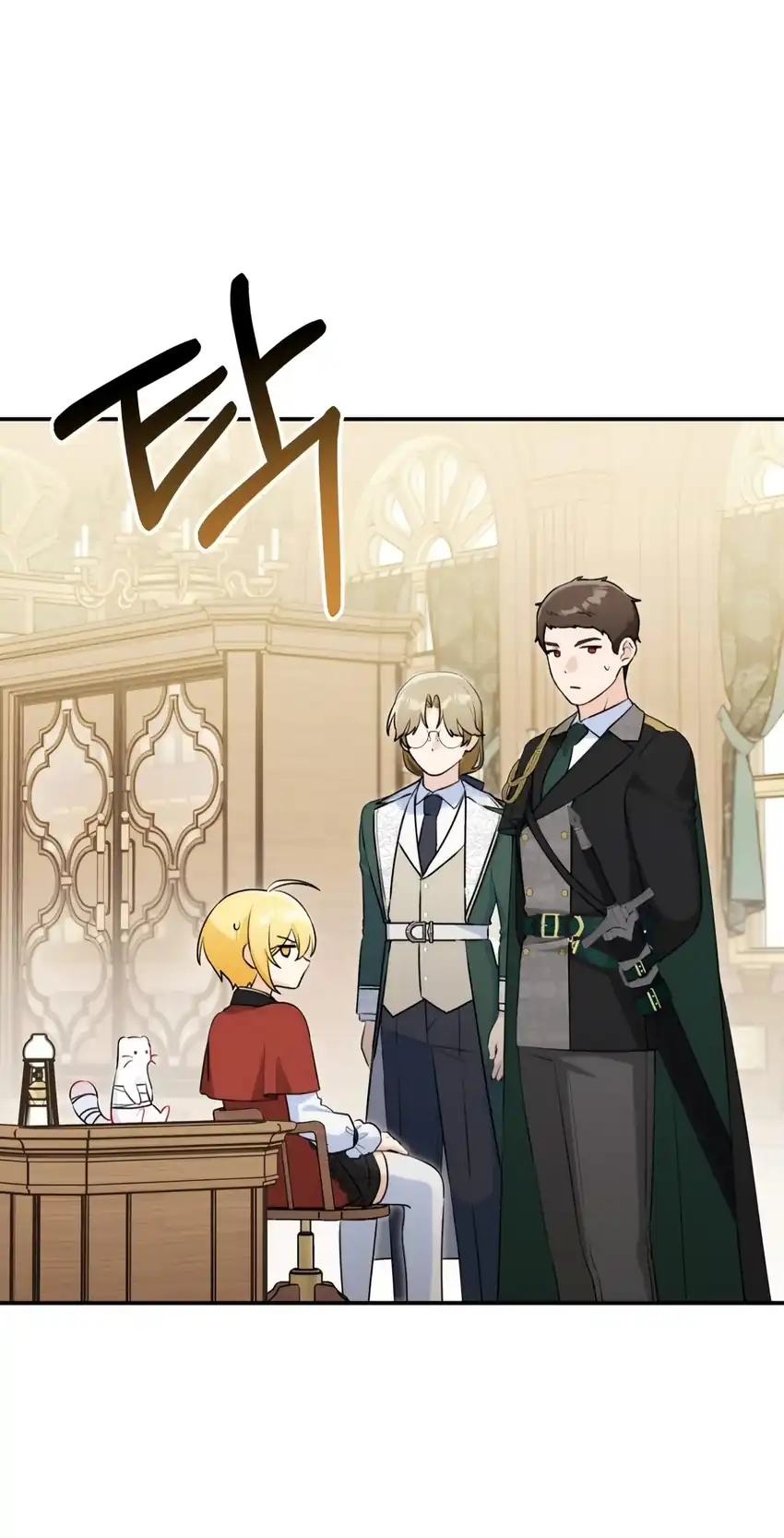 The Villain’s Daughter in law is Inherently Powerful Chapter 10 - Page 14