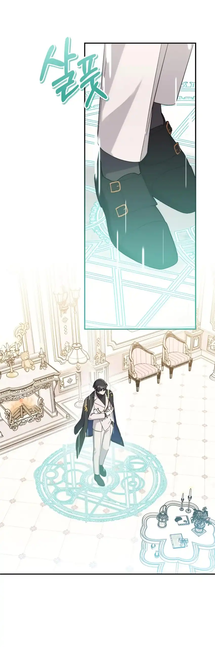 The Villain’s Daughter in law is Inherently Powerful Chapter 11 - Page 16