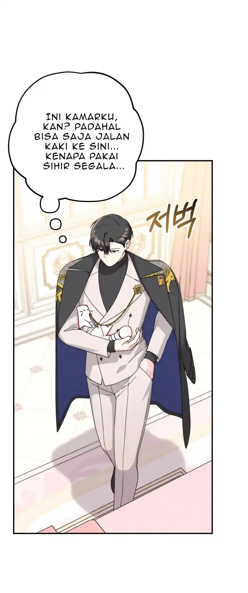 The Villain’s Daughter in law is Inherently Powerful Chapter 11 - Page 17