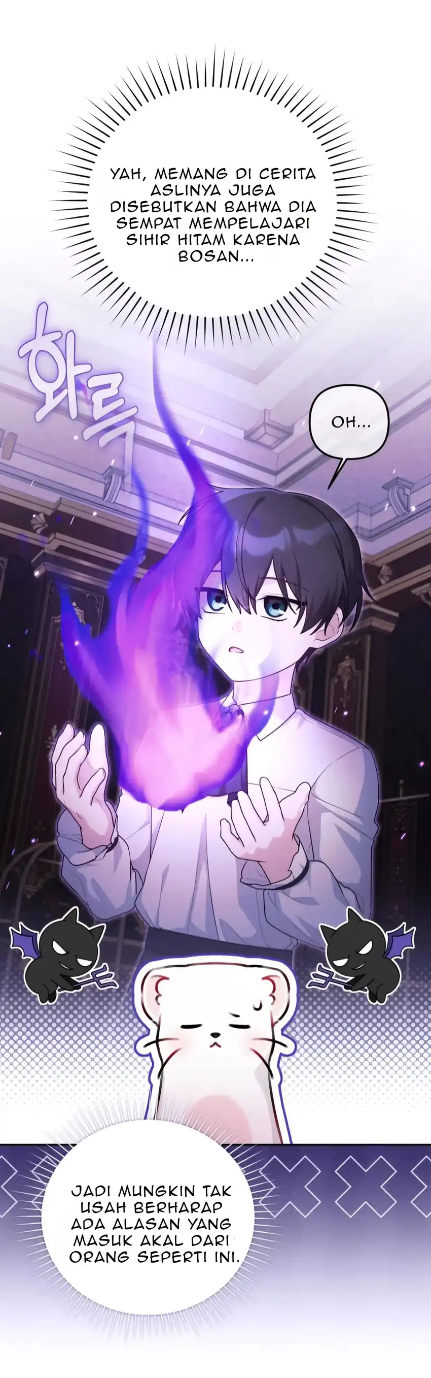 The Villain’s Daughter in law is Inherently Powerful Chapter 12 - Page 19