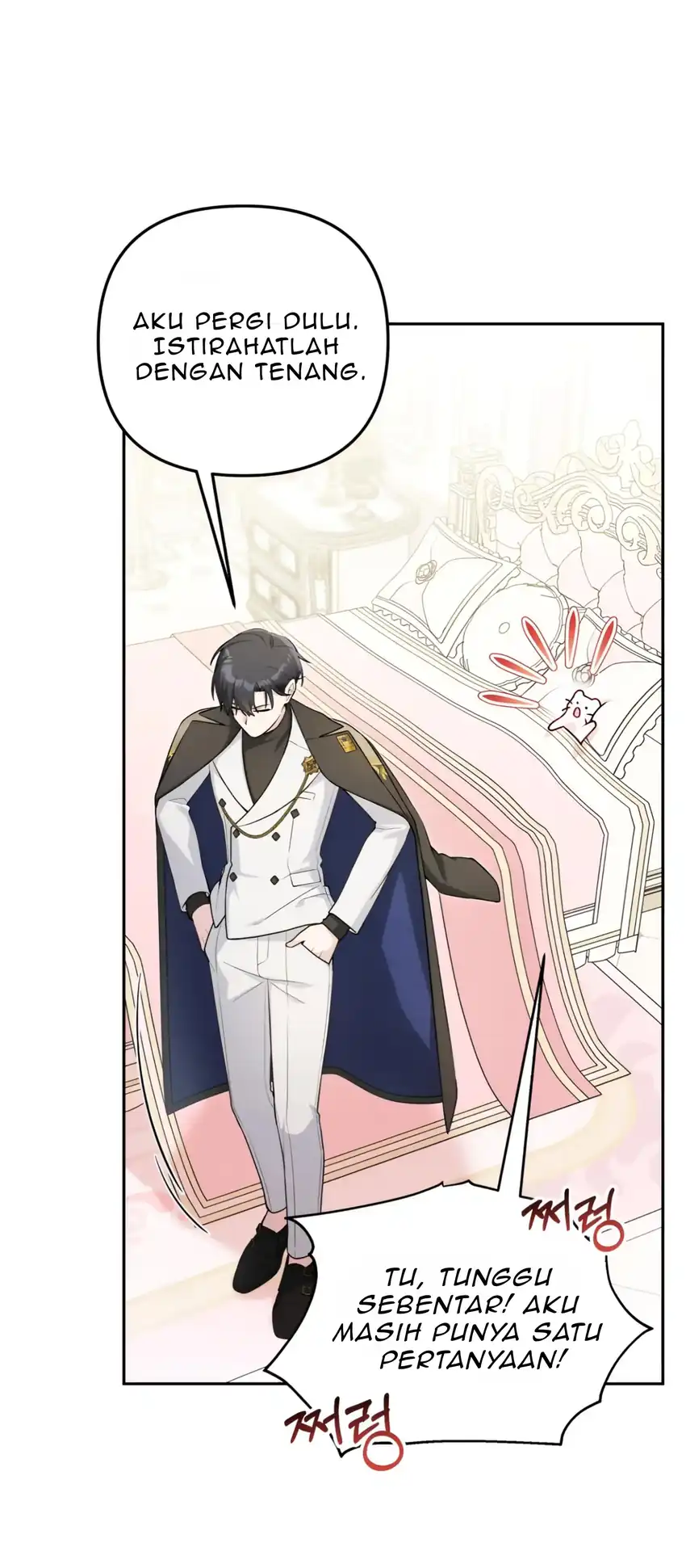 The Villain’s Daughter in law is Inherently Powerful Chapter 12 - Page 26