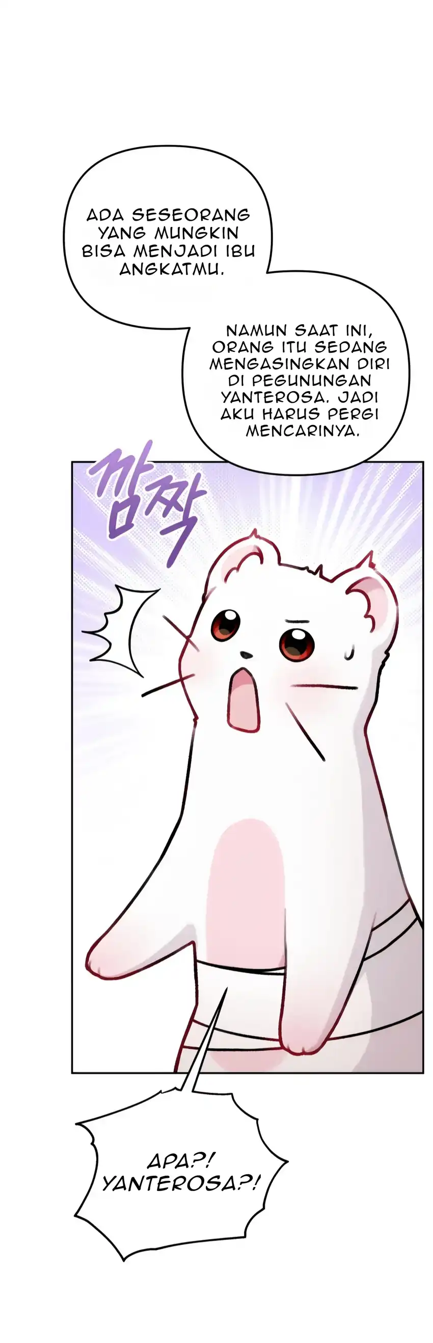 The Villain’s Daughter in law is Inherently Powerful Chapter 12 - Page 3