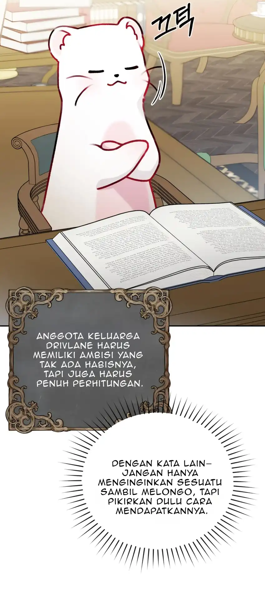 The Villain’s Daughter in law is Inherently Powerful Chapter 12 - Page 37