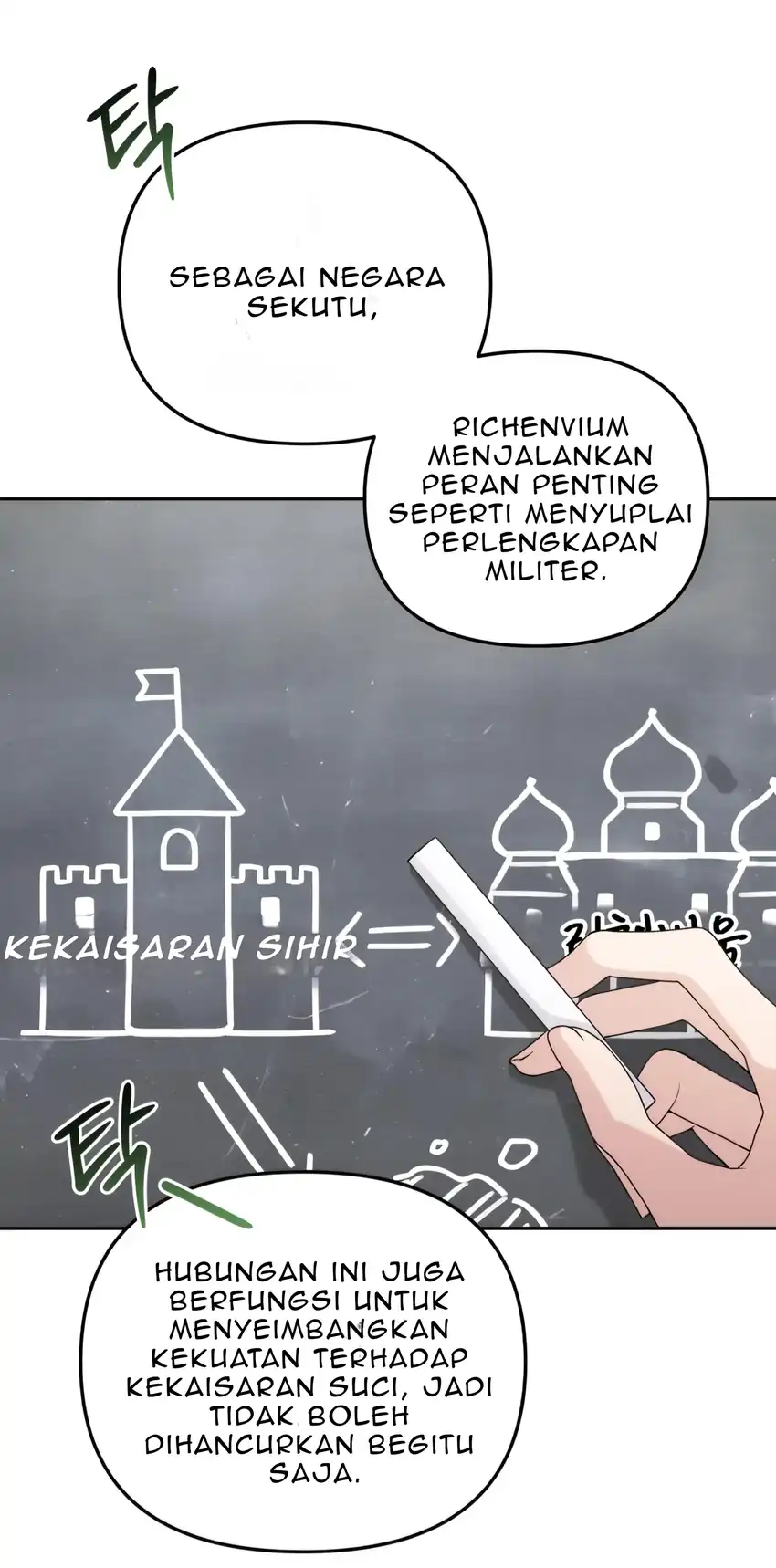 The Villain’s Daughter in law is Inherently Powerful Chapter 13 - Page 13