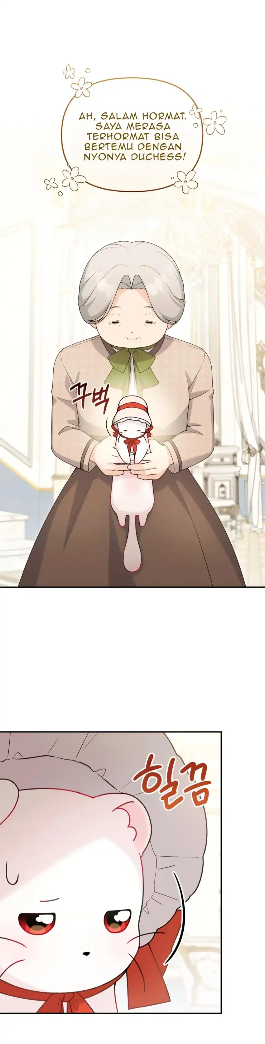 The Villain’s Daughter in law is Inherently Powerful Chapter 14 - Page 14