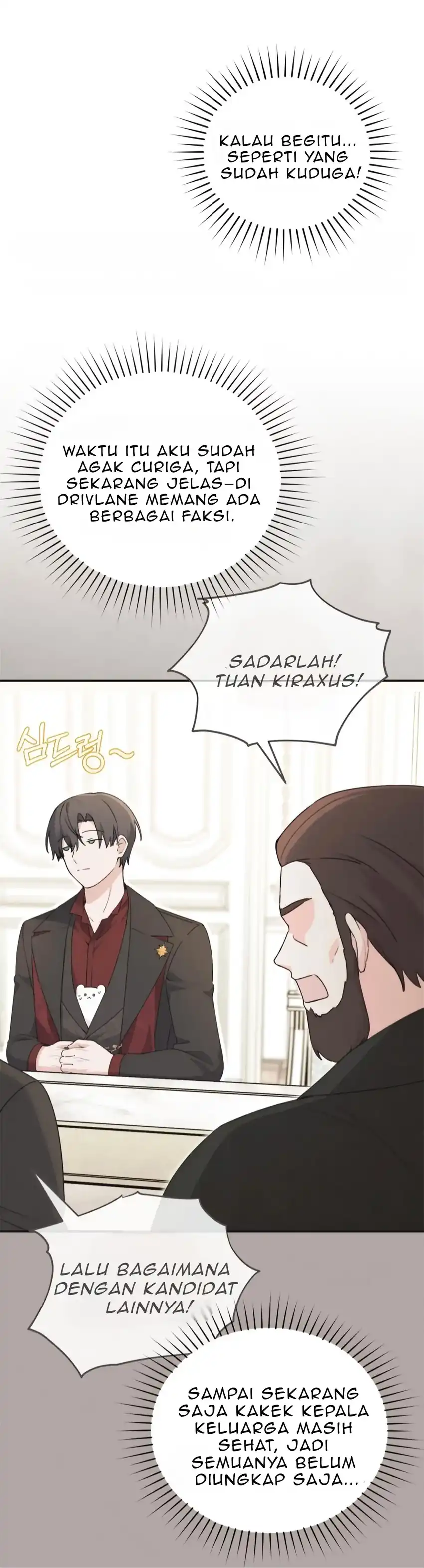 The Villain’s Daughter in law is Inherently Powerful Chapter 14 - Page 25