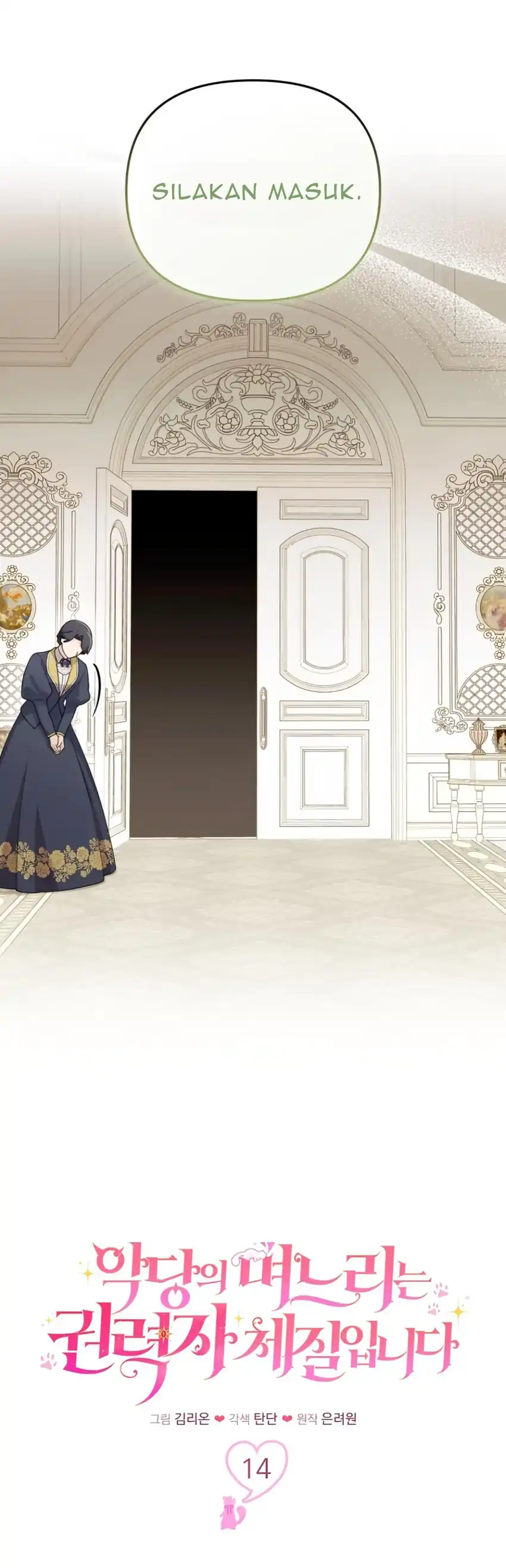 The Villain’s Daughter in law is Inherently Powerful Chapter 14 - Page 9