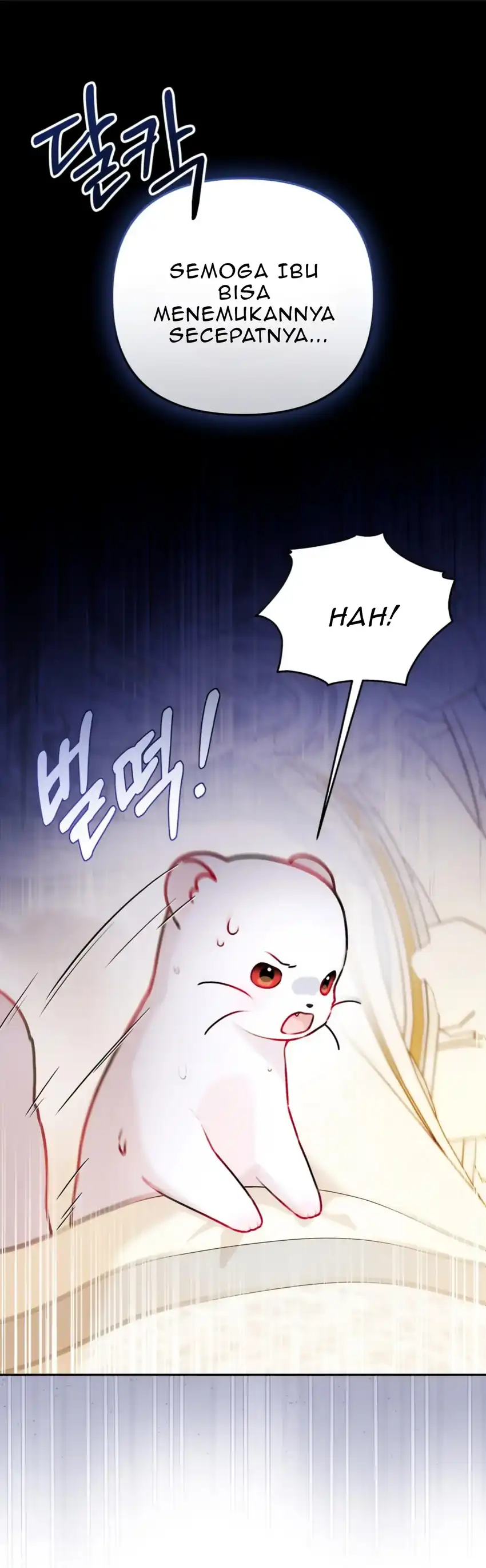 The Villain’s Daughter in law is Inherently Powerful Chapter 15 - Page 14