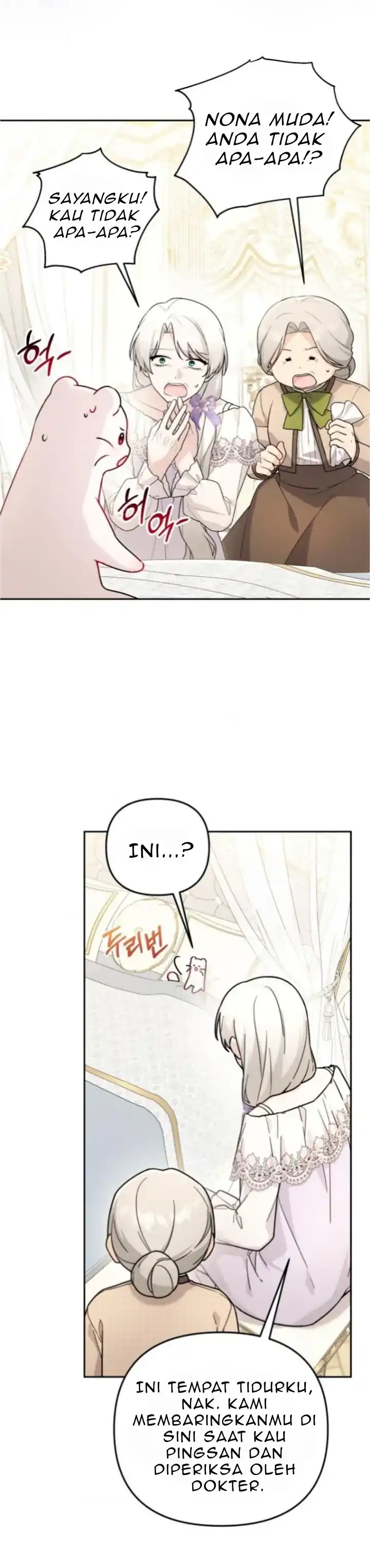The Villain’s Daughter in law is Inherently Powerful Chapter 15 - Page 15