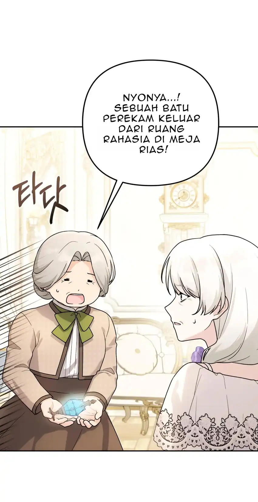 The Villain’s Daughter in law is Inherently Powerful Chapter 15 - Page 25