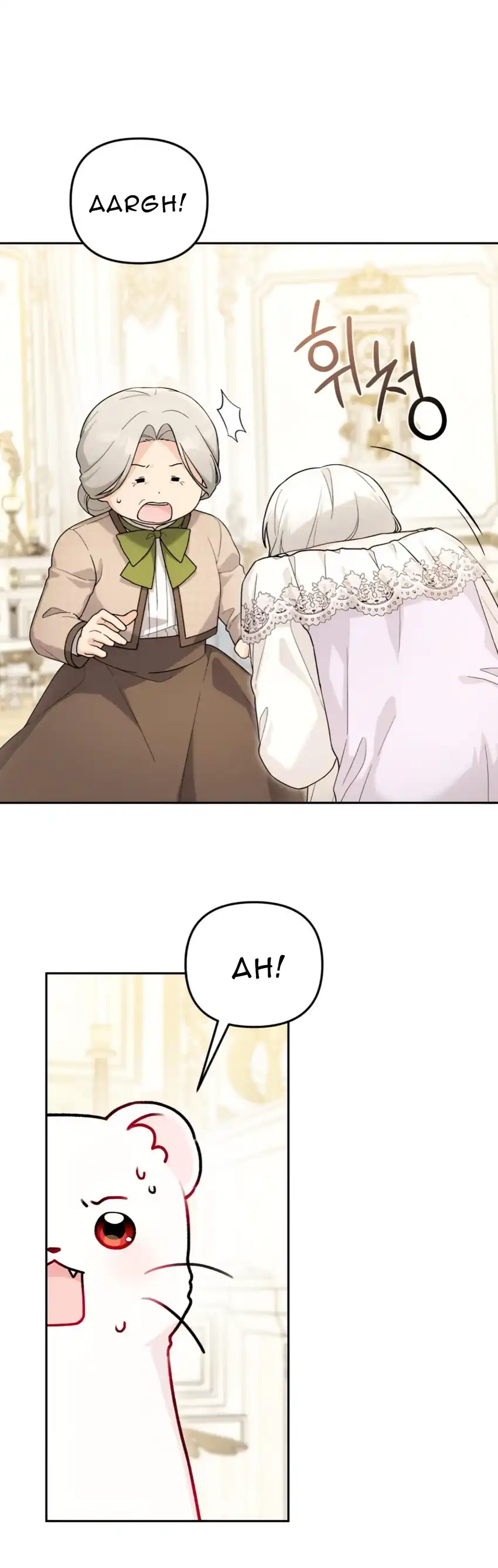 The Villain’s Daughter in law is Inherently Powerful Chapter 15 - Page 31