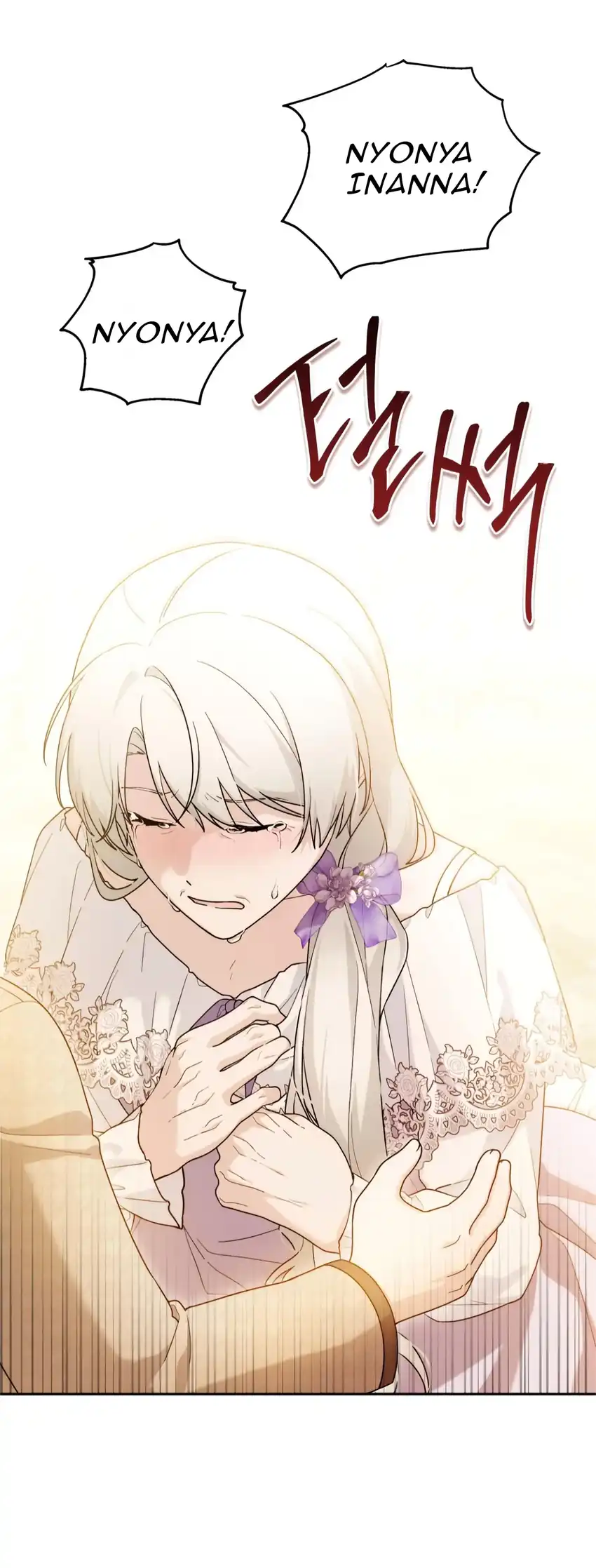 The Villain’s Daughter in law is Inherently Powerful Chapter 15 - Page 32