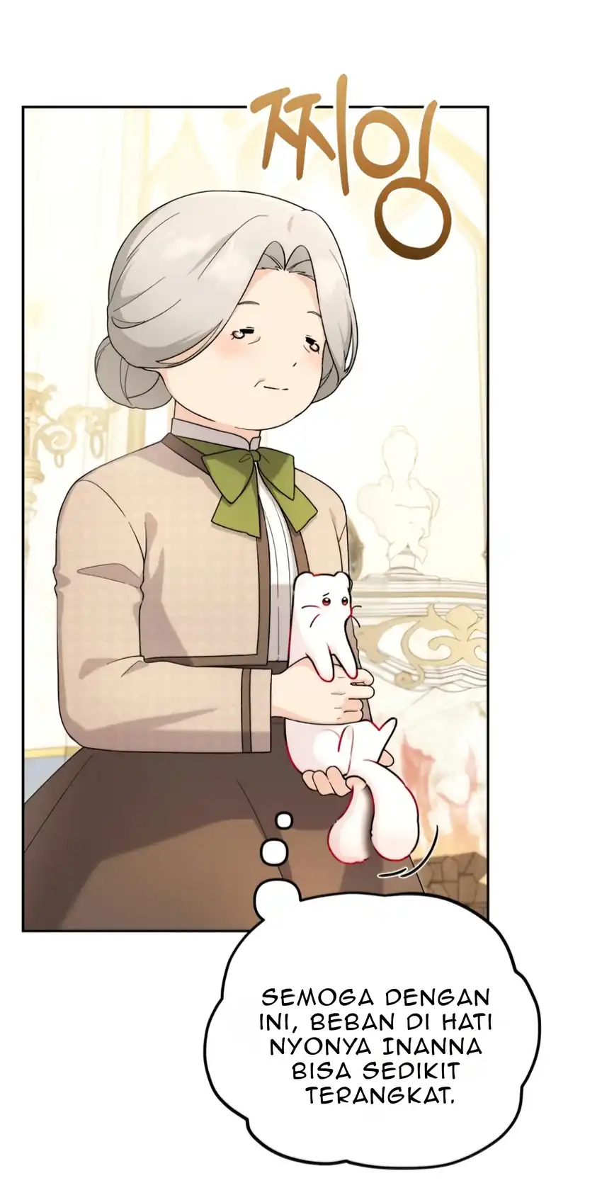 The Villain’s Daughter in law is Inherently Powerful Chapter 15 - Page 46