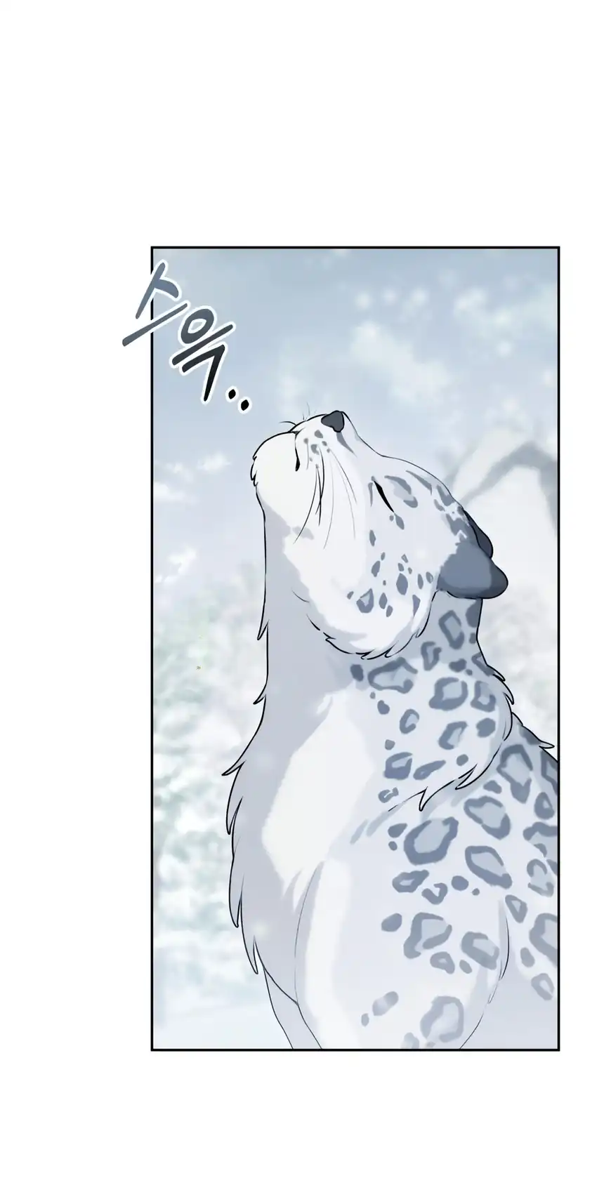 The Villain’s Daughter in law is Inherently Powerful Chapter 16 - Page 43