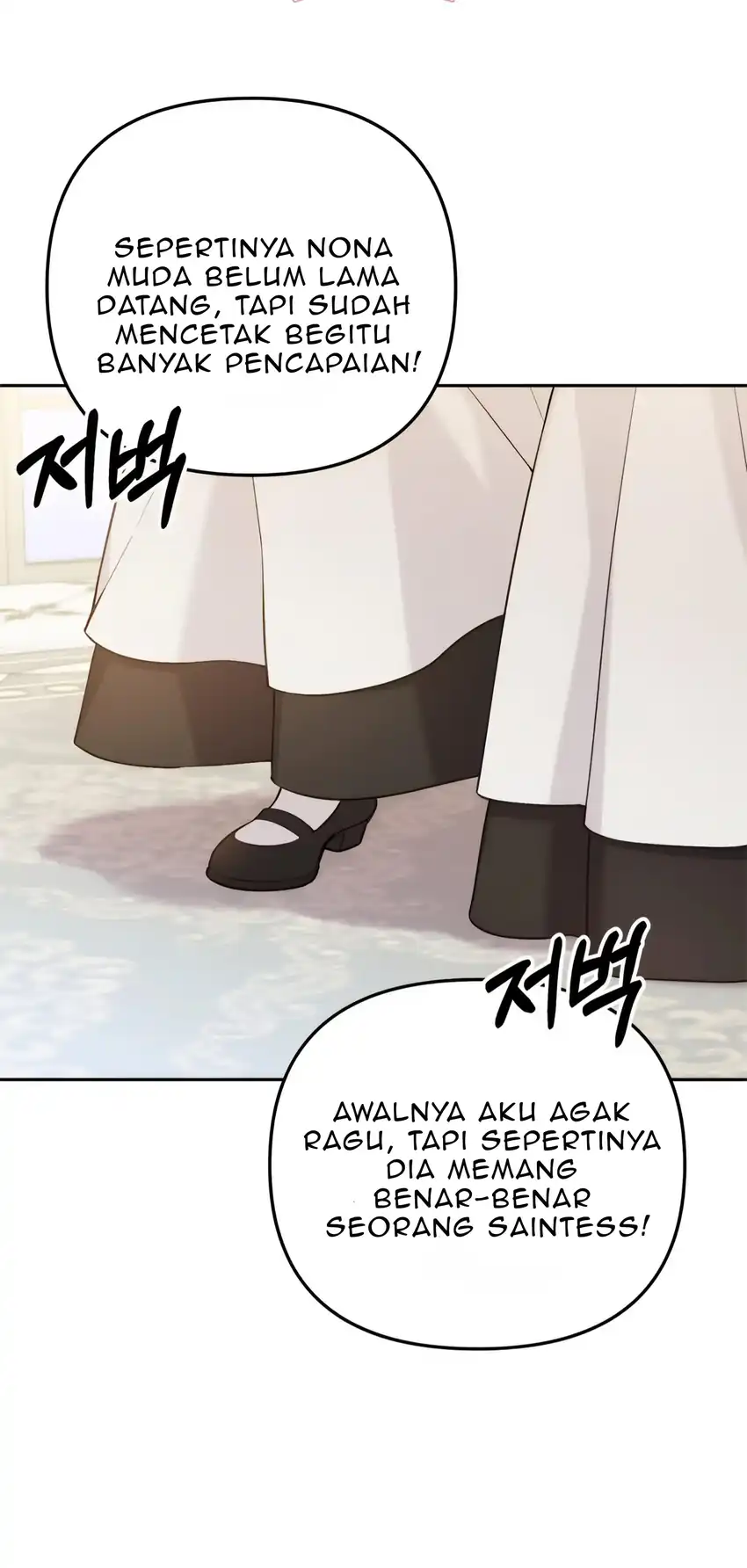 The Villain’s Daughter in law is Inherently Powerful Chapter 16 - Page 48