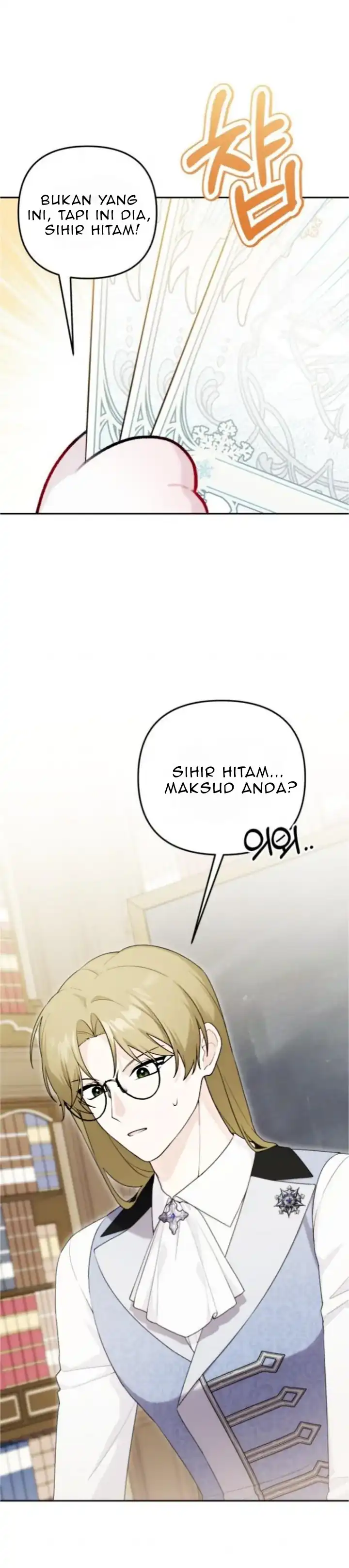 The Villain’s Daughter in law is Inherently Powerful Chapter 16 - Page 7