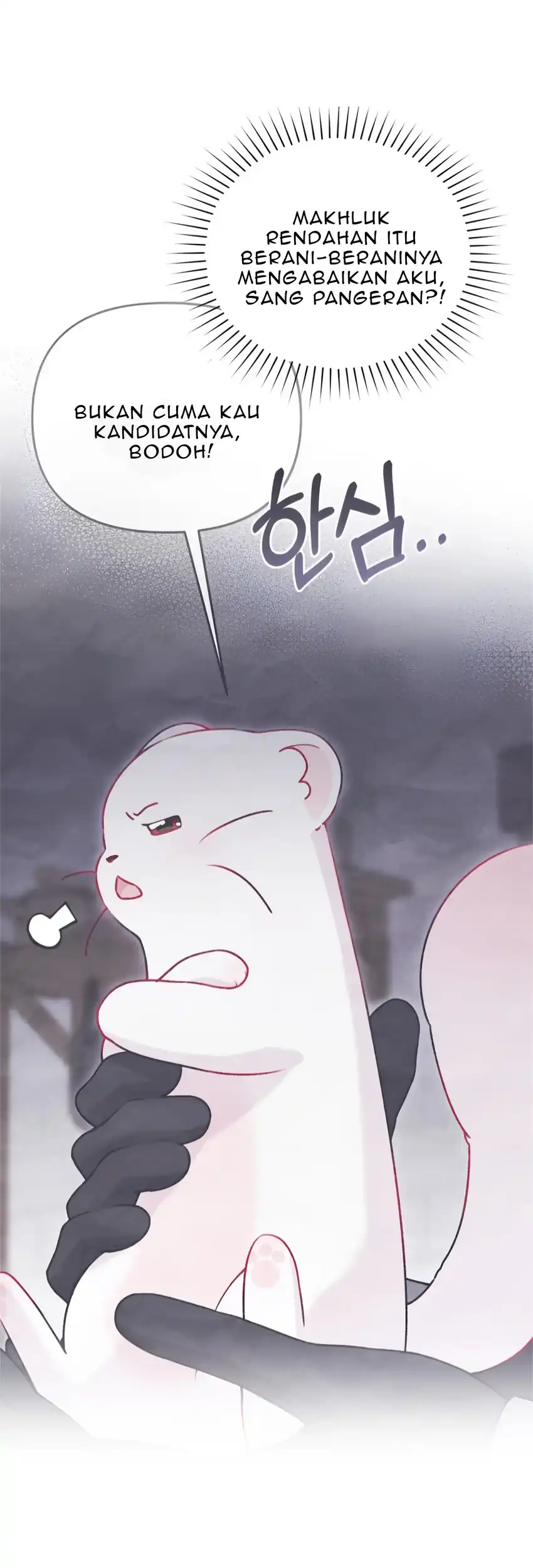 The Villain’s Daughter in law is Inherently Powerful Chapter 17 - Page 10