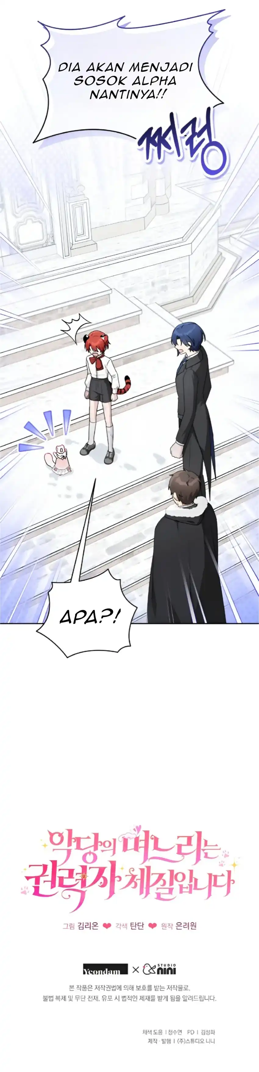 The Villain’s Daughter in law is Inherently Powerful Chapter 18 - Page 61