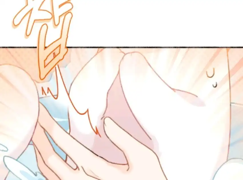 The Villain’s Daughter in law is Inherently Powerful Chapter 2 - Page 106