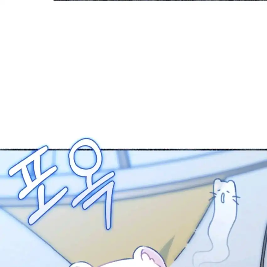 The Villain’s Daughter in law is Inherently Powerful Chapter 2 - Page 138