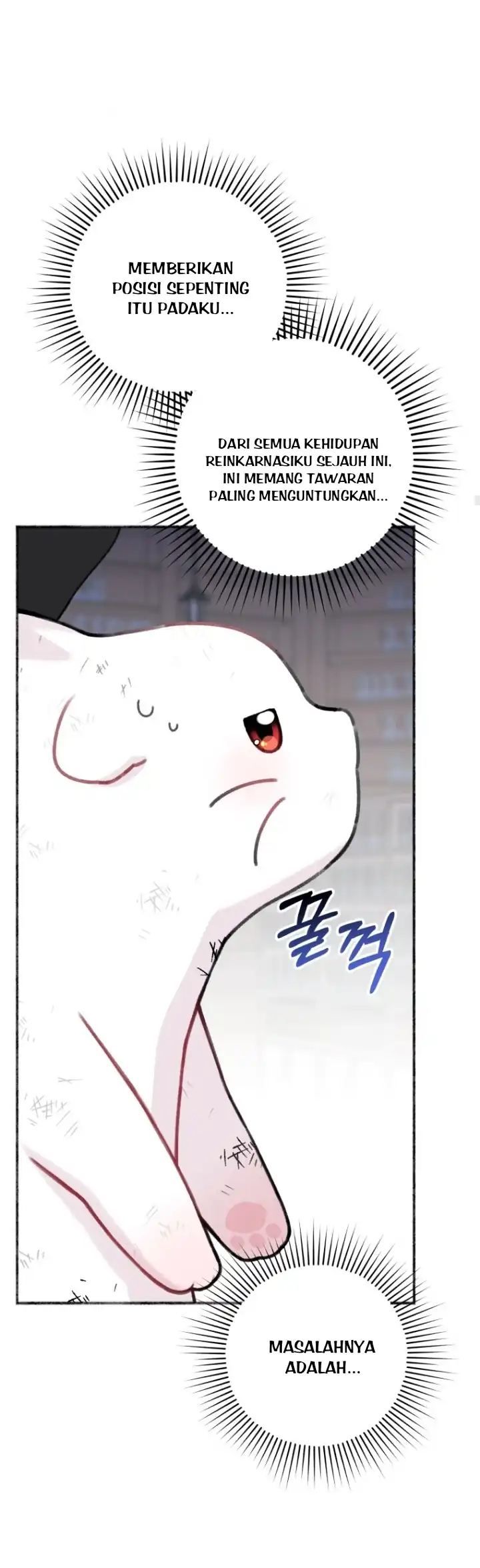 The Villain’s Daughter in law is Inherently Powerful Chapter 2 - Page 16