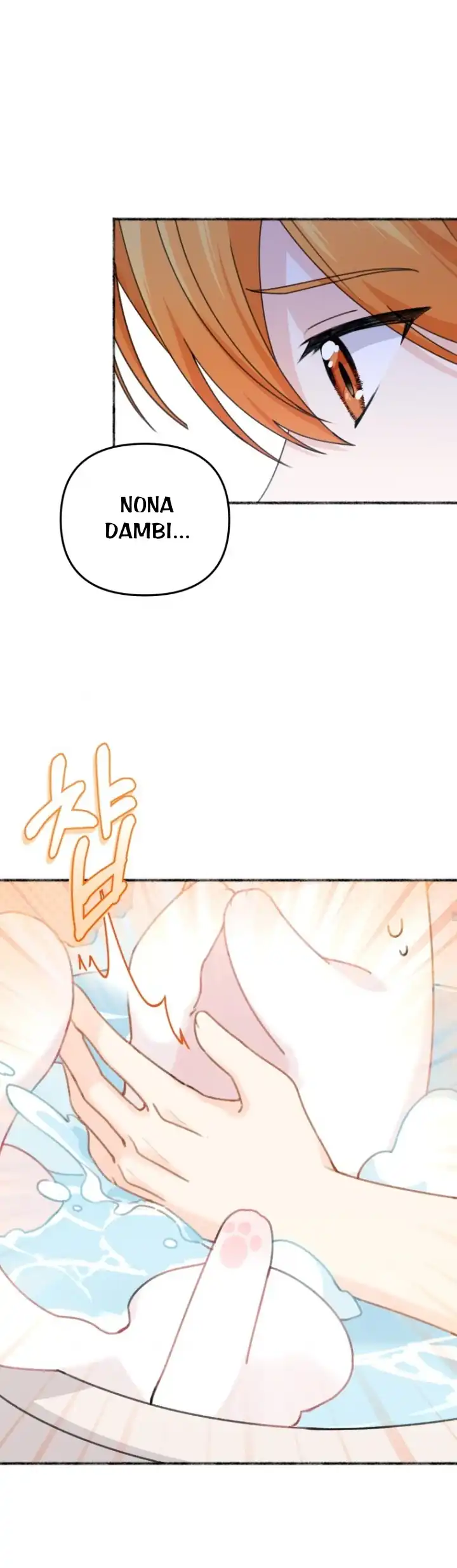 The Villain’s Daughter in law is Inherently Powerful Chapter 2 - Page 41