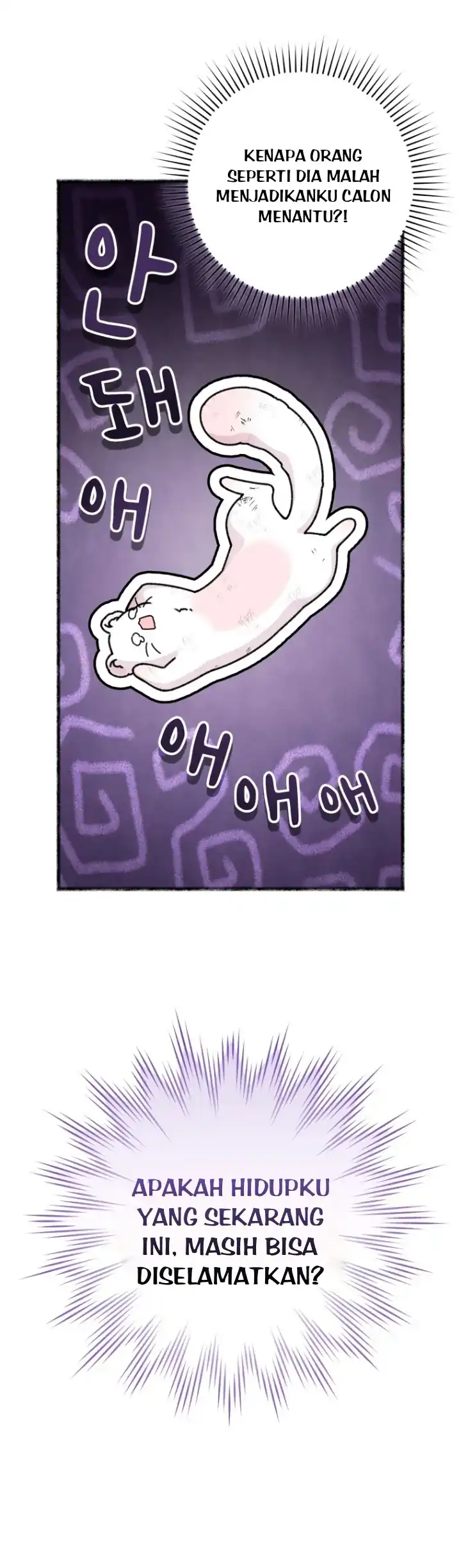 The Villain’s Daughter in law is Inherently Powerful Chapter 2 - Page 9