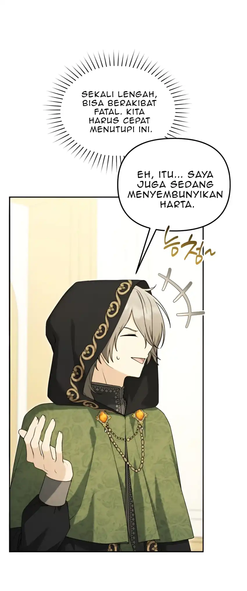 The Villain’s Daughter in law is Inherently Powerful Chapter 20 - Page 6