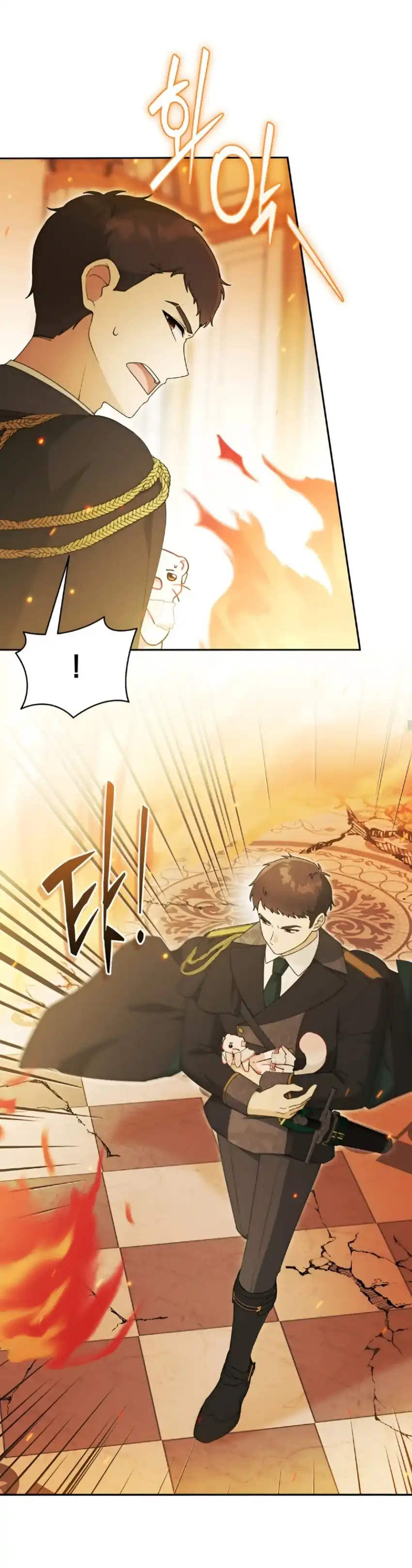 The Villain’s Daughter in law is Inherently Powerful Chapter 21 - Page 18