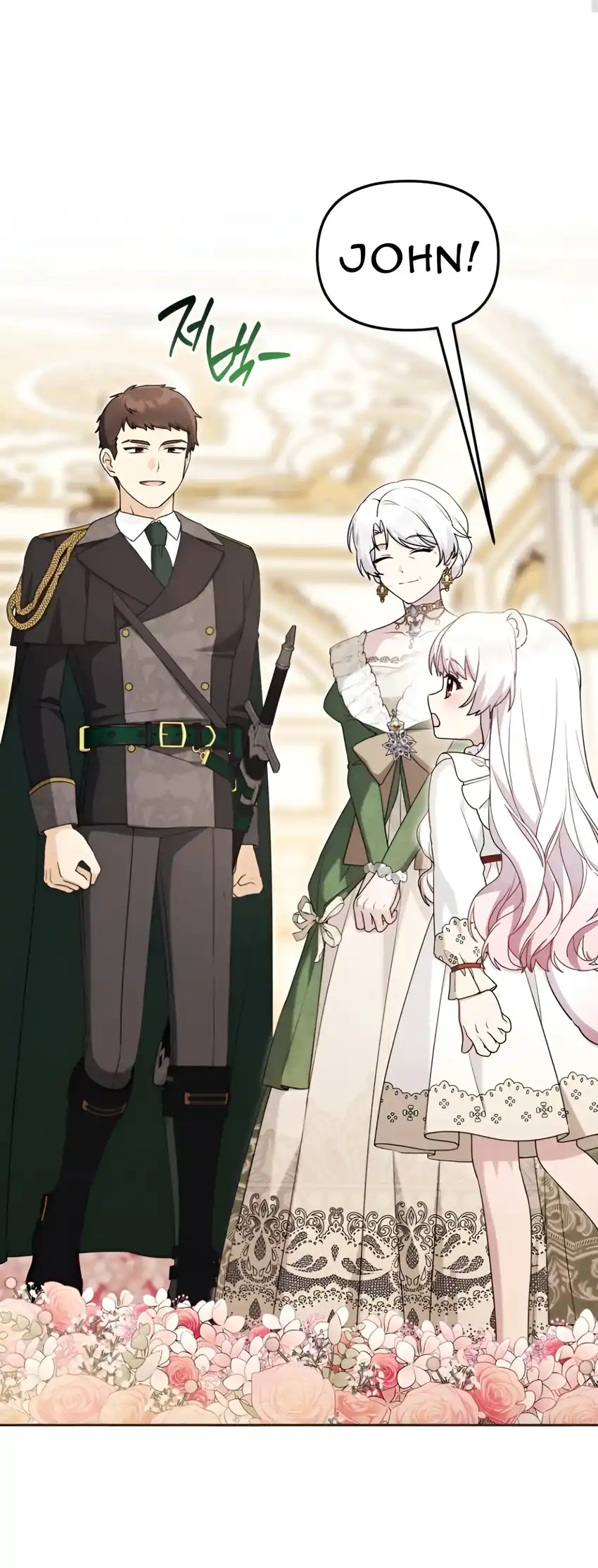 The Villain’s Daughter in law is Inherently Powerful Chapter 22 - Page 25