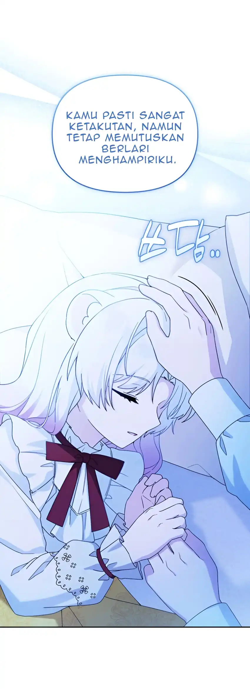 The Villain’s Daughter in law is Inherently Powerful Chapter 23 - Page 9