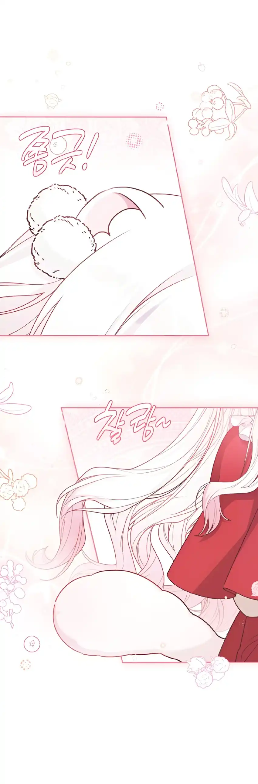 The Villain’s Daughter in law is Inherently Powerful Chapter 25 - Page 43
