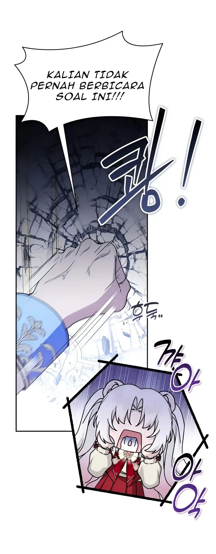The Villain’s Daughter in law is Inherently Powerful Chapter 26 - Page 11