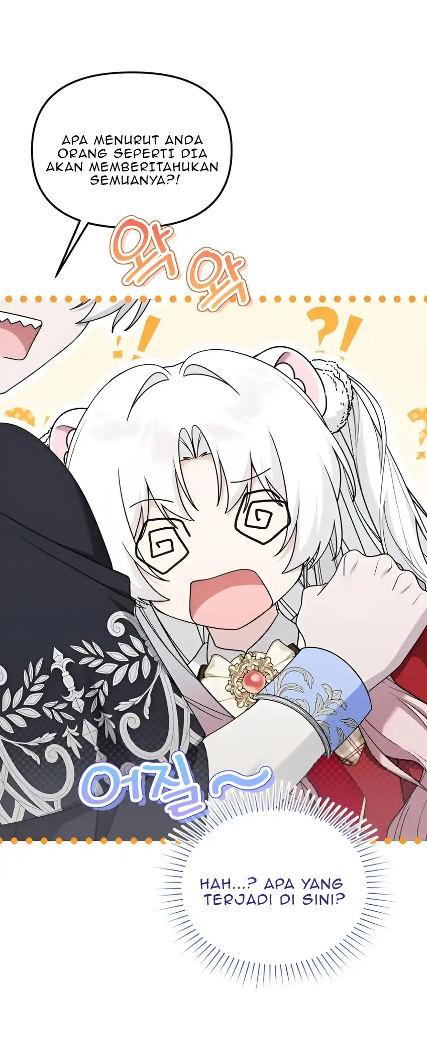 The Villain’s Daughter in law is Inherently Powerful Chapter 26 - Page 16