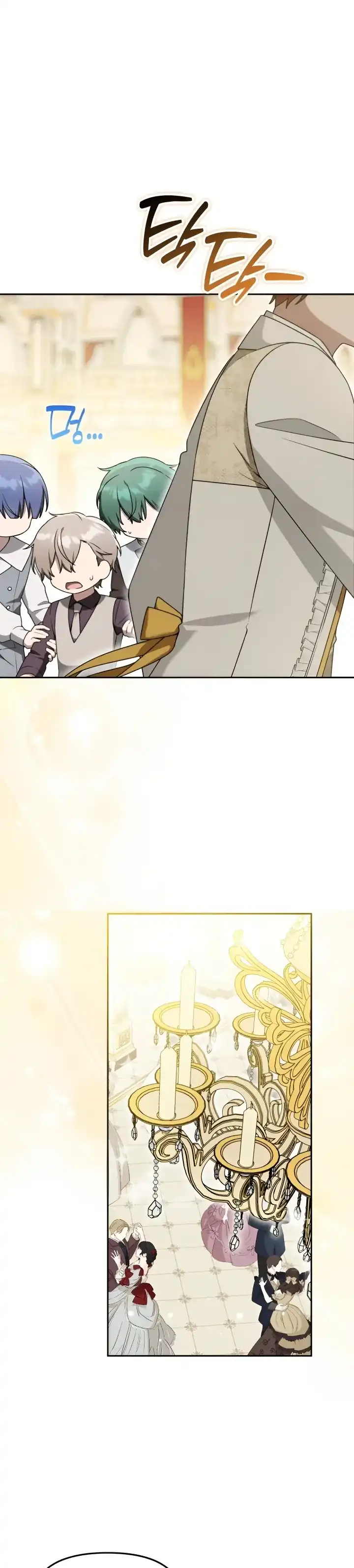The Villain’s Daughter in law is Inherently Powerful Chapter 28 - Page 25