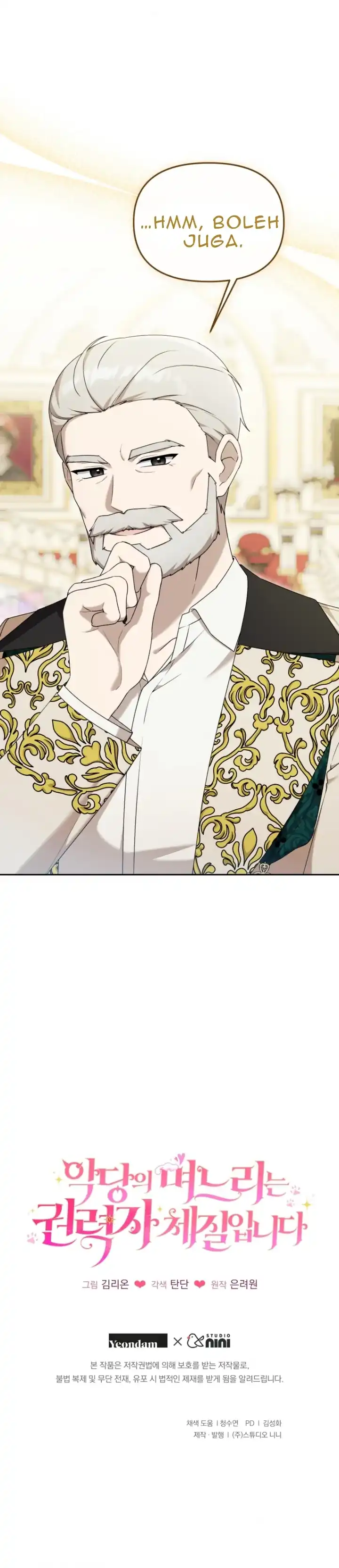 The Villain’s Daughter in law is Inherently Powerful Chapter 28 - Page 39