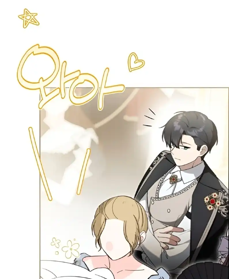 The Villain’s Daughter in law is Inherently Powerful Chapter 29 - Page 53