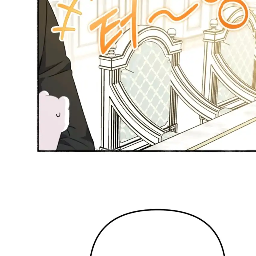 The Villain’s Daughter in law is Inherently Powerful Chapter 3 - Page 119